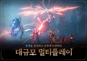 다크엔젤 تصوير الشاشة 2
