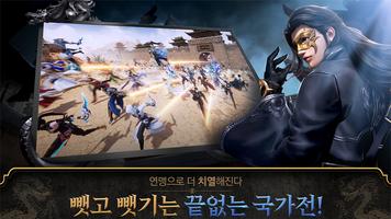 정마담 Screenshot 2