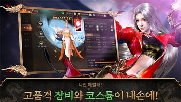 정마담 截图 3