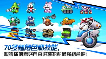 FortressM 截圖 3