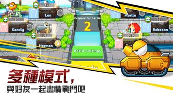 FortressM 截圖 1