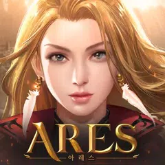 아레스 APK 下載