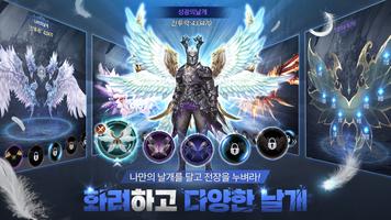 글로리2: 다크니스 скриншот 1