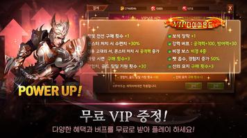 글로리 레볼루션 скриншот 2