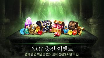 글로리 레볼루션 скриншот 3