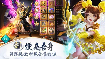 莽荒传 APK download