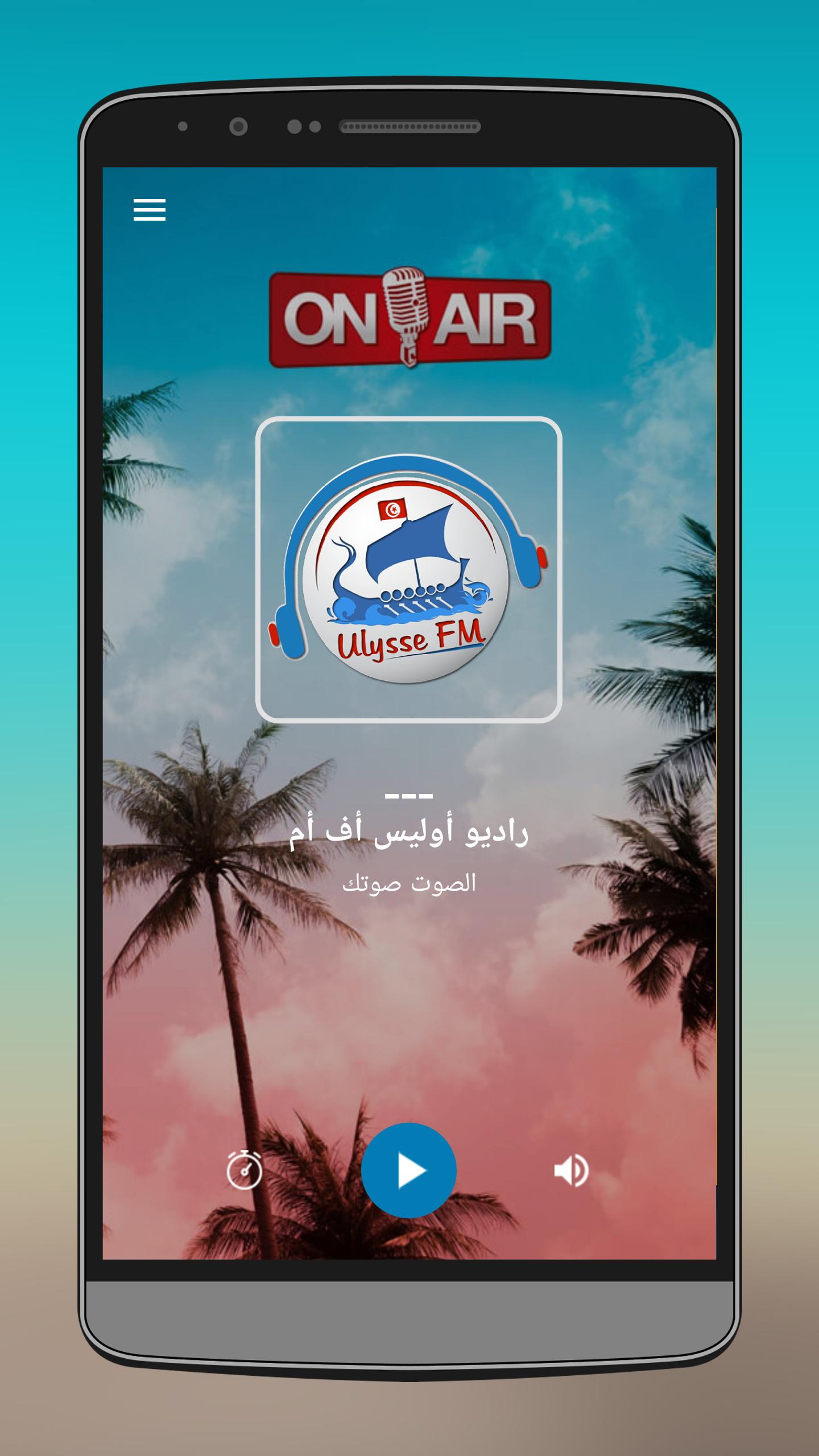 Ulysse FM APK voor Android Download