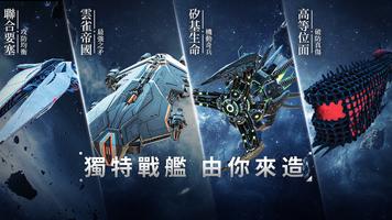 億萬光年 Screenshot 2