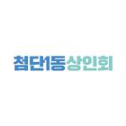 첨단1동 icon