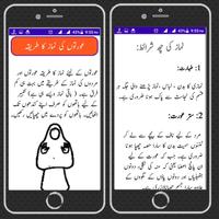 learn namaz audio with urdu ta স্ক্রিনশট 3