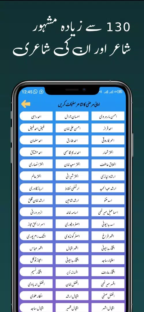 Urdu Status Urdu Poetry +90000 APK for Android - Latest Version (Free  Download)