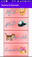 Bachon Ki  Nazmain Hindi Urdu Ekran Görüntüsü 3