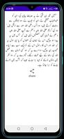 2 Schermata sahih bukhari in urdu