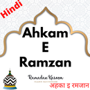 Ahkam E Ramzan in Hindi APK