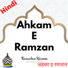 Ahkam E Ramzan in Hindi иконка