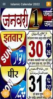 Islamic Hijri Calendar 2024 poster