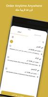 Umaymti screenshot 1