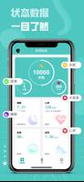 UMEOX Connect الملصق
