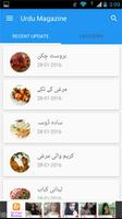 Urdu Magazine ภาพหน้าจอ 1