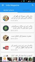 Urdu Magazine ภาพหน้าจอ 2