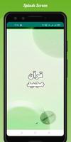 Quran Para 1 to 30 الملصق