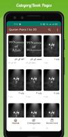 Quran Para 1 to 30 تصوير الشاشة 2