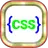 Learn CSS Tutorial APK
