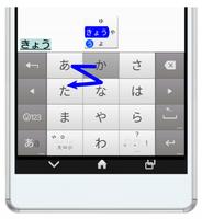 برنامه‌نما アルテ日本語入力キーボード عکس از صفحه