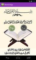 Kanzul Imaan Quran Translation постер