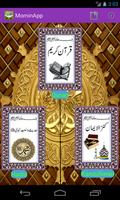 Kanzul Imaan Quran Translation imagem de tela 1
