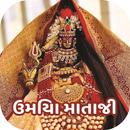 Umiya Maa Wallpaper,Uma Mataji APK