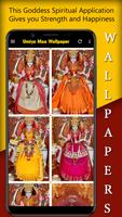 Umiya Maa Wallpaper,Uma Mataji ภาพหน้าจอ 1