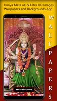 Umiya Maa Wallpaper,Uma Mataji ภาพหน้าจอ 2