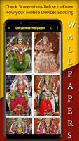 Umiya Maa Wallpaper,Uma Mataji ภาพหน้าจอ 3
