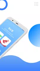 꾹쇼핑 XAPK download