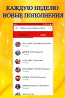 Юмор Видео Шоу Смех скетч сери imagem de tela 1