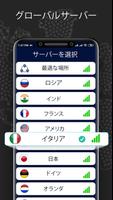 VPN セキュア プロキシ サイトのブロック解除 スクリーンショット 2