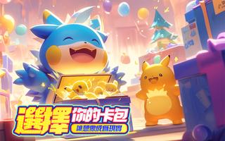Mega Summon Idle पोस्टर