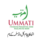 Ummati Education Center Zeichen