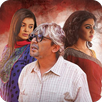 দেবী - হুমায়ূন আহমেদ APK