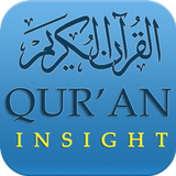 Quran Insight آئیکن