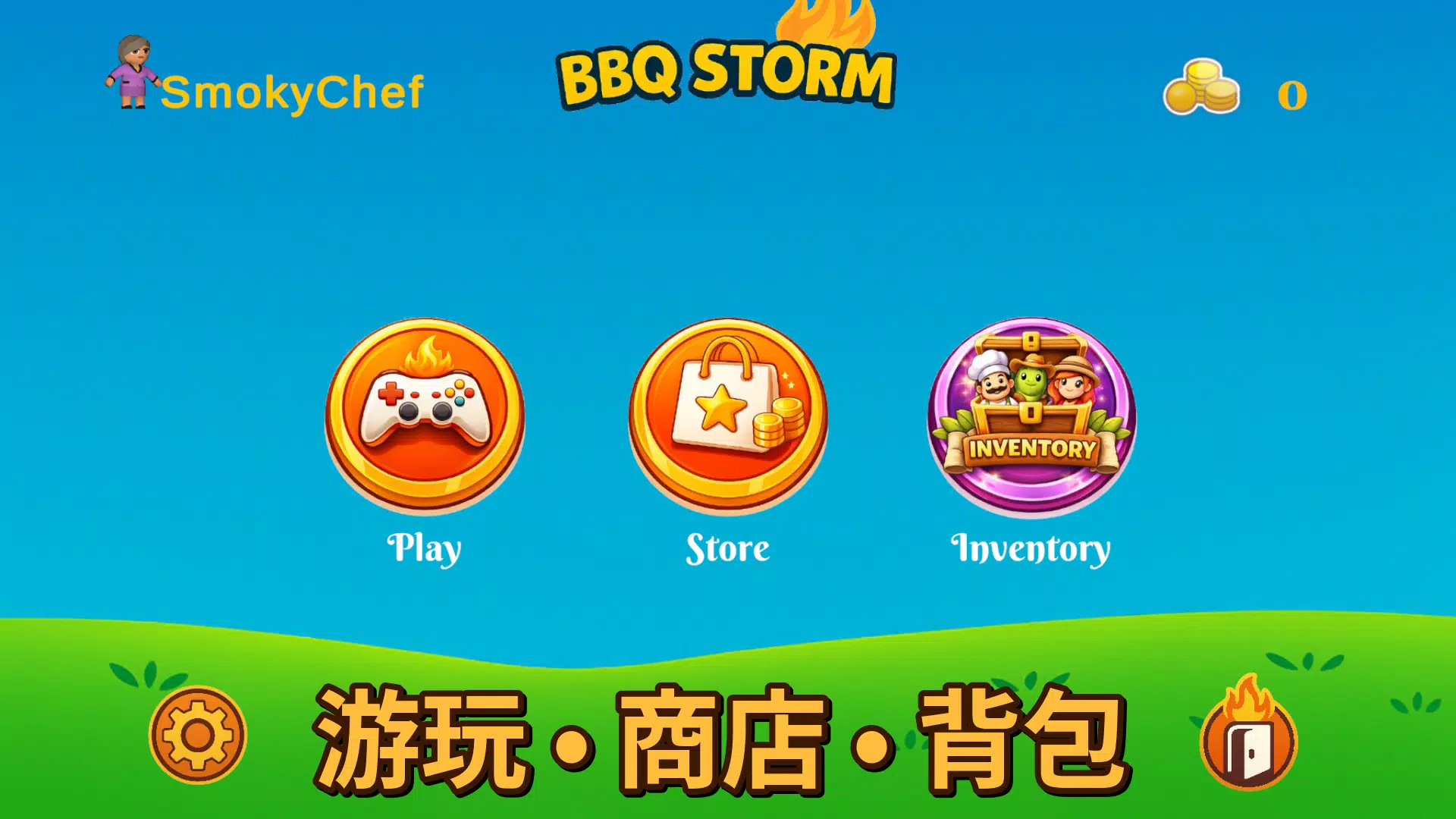 BBQ Storm