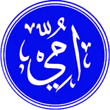 Guru Ummi icon