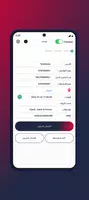 UField screenshot 3