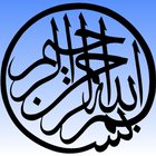 Islamic Trivia icon