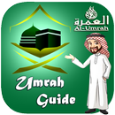 Umrah Guide | ওমরাহ গাইড APK