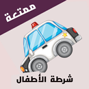 لعبة  مزحة السيارة APK