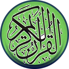 Baixar القرآن الكريم APK