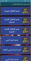 البسة تركية بالجملة2021 Турецк screenshot 2