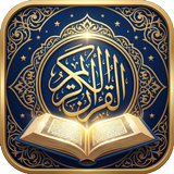 APK القرآن الكريم استماع وقراءة